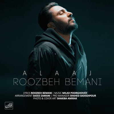 Roozbeh Bemani Alaaj