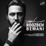 Roozbeh Bemani Esmet ke miad