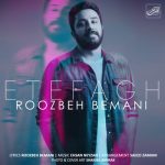 Roozbeh Bemani Etefagh