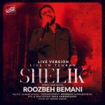 Shelik Song by Roozbeh Bemani