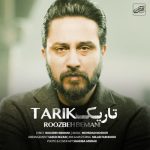 Tarik | تاریک