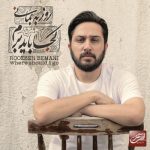 کجا باید برم